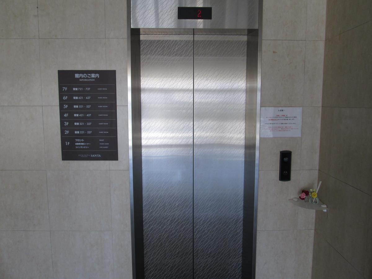 Business Hotel Santa Chikusei Dış mekan fotoğraf